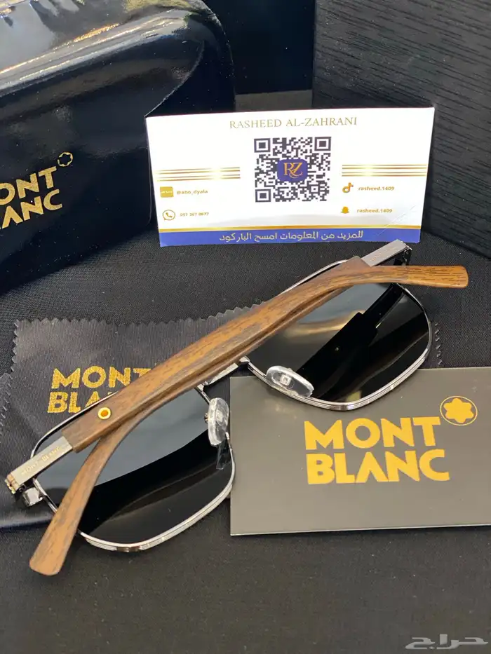 نظارات شمسيه ماركة ماستر رجاليه ونسائيه 68