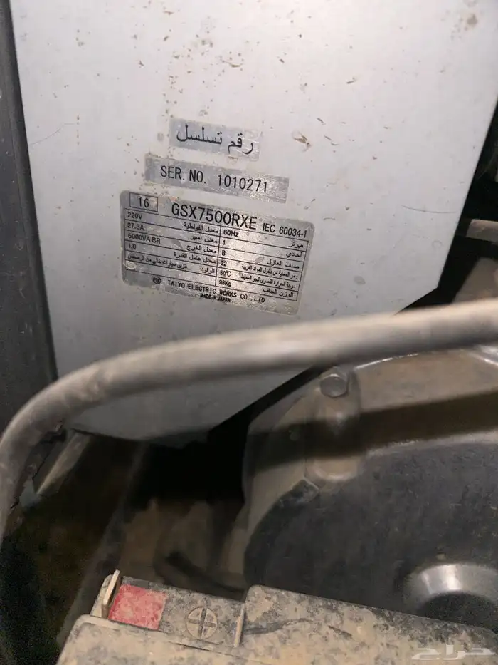 مأطور كهرب ياباني 7500 بنزين شبه جديد 1