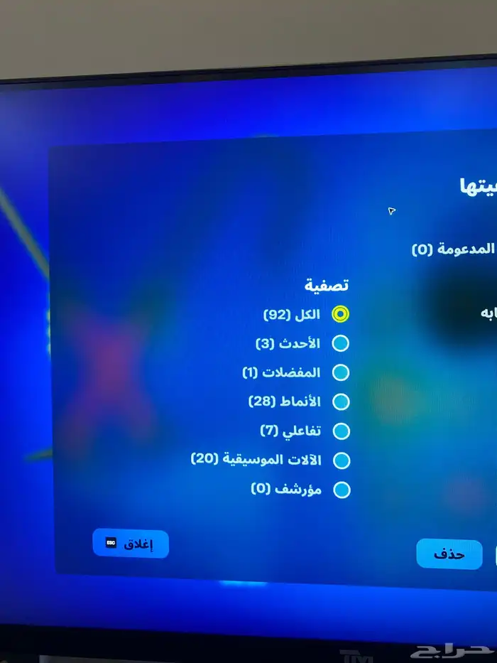 حساب فورت نايت سيزون السنه والي قبله مناسب للجديدين 3