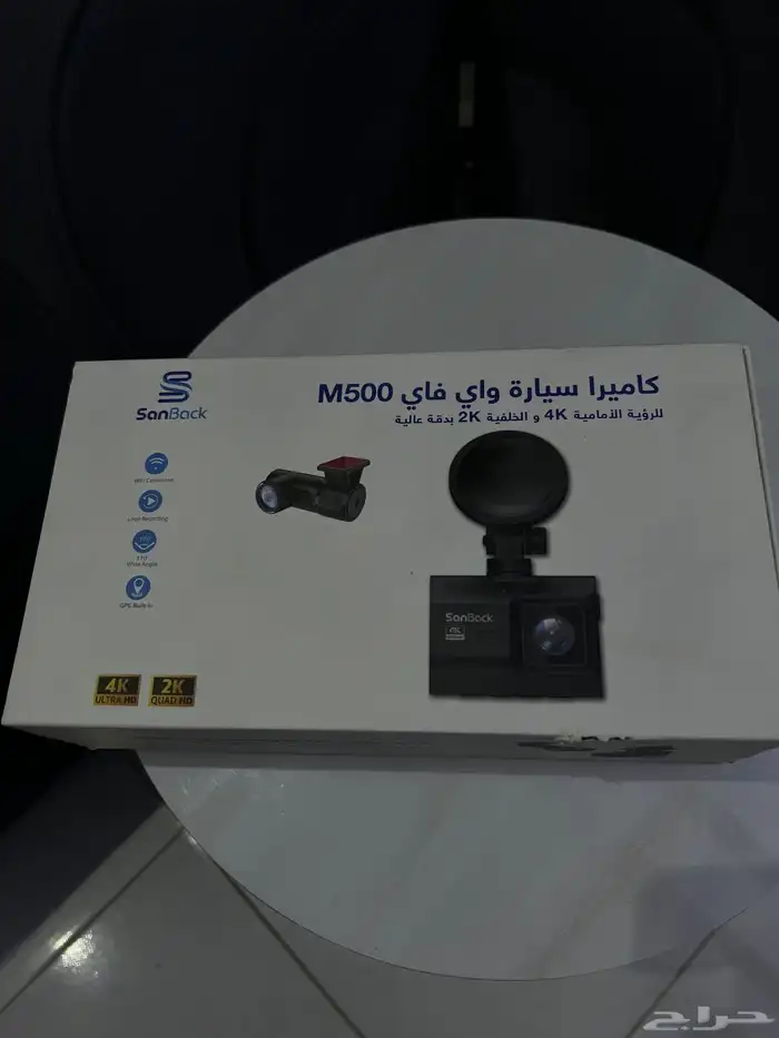 داش كام 1
