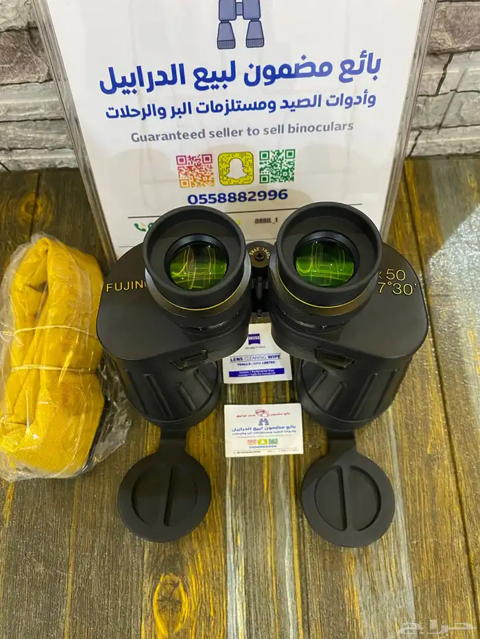 نوادر الدرابيل فيجنون ربل أصلي 4