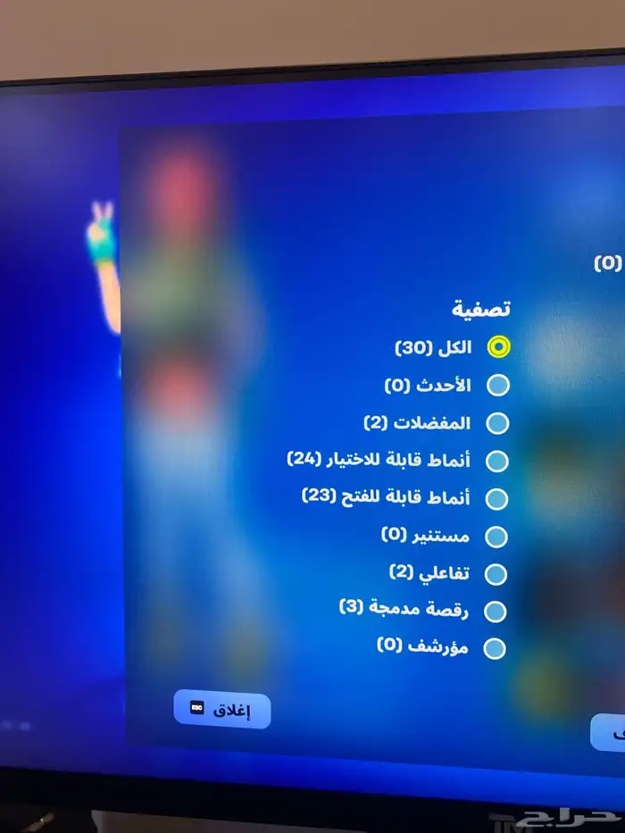 حساب فورت نايت سيزون السنه والي قبله مناسب للجديدين 1
