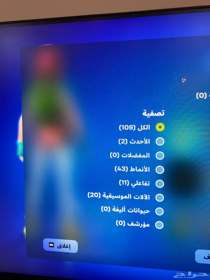 حساب فورت نايت سيزون السنه والي قبله مناسب للجديدين 2