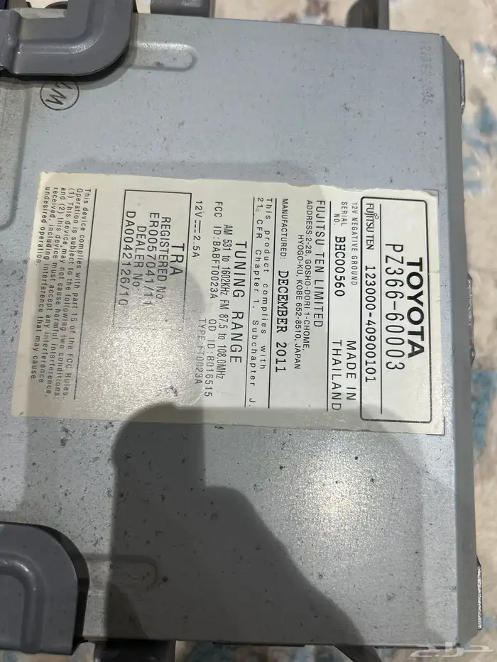 مسجل تايوتا 2