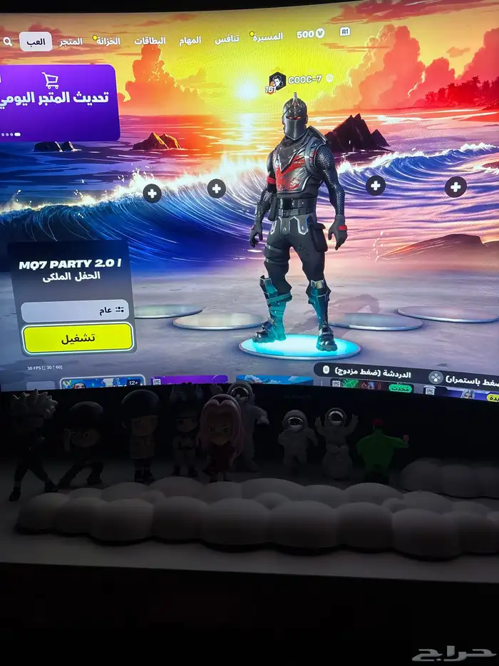 حساب شيطون اساسي 0