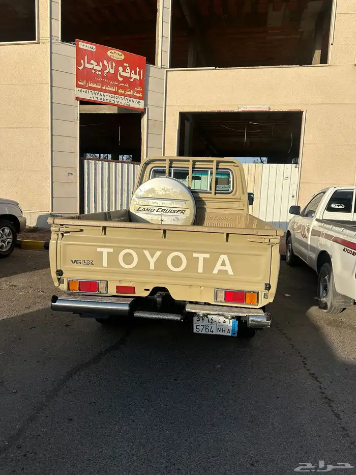 جيب شاص 5