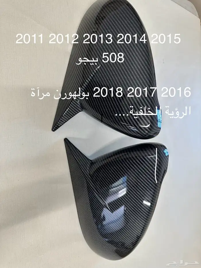 قطع غيار سيارة 6