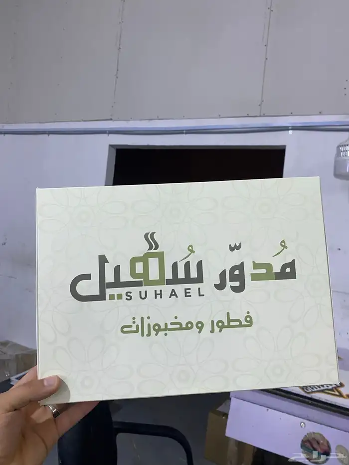 بوكسات طباعة مطابع مطبوعات اكواب بوكسات استكرات بنر اكياس 4