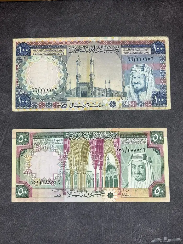عملات الملك خالد 1 0