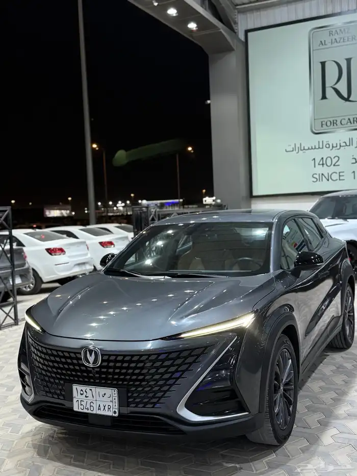 شانجان يوني تي المجدوعي 2023 0