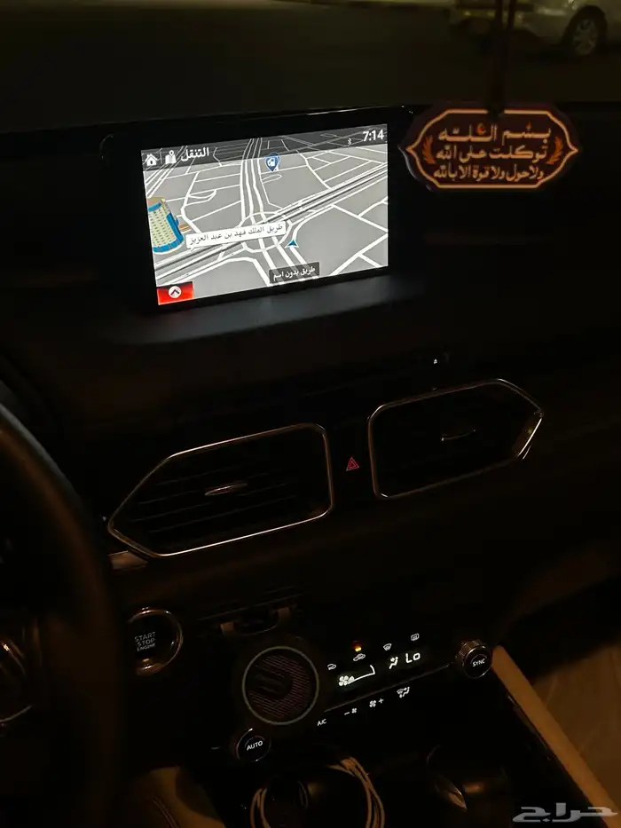 مازدا Cx-5 2022 10