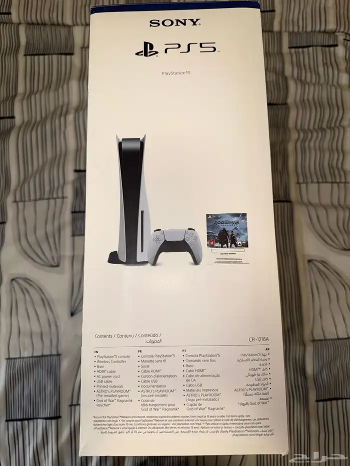 PlayStation 5 CD Version 2