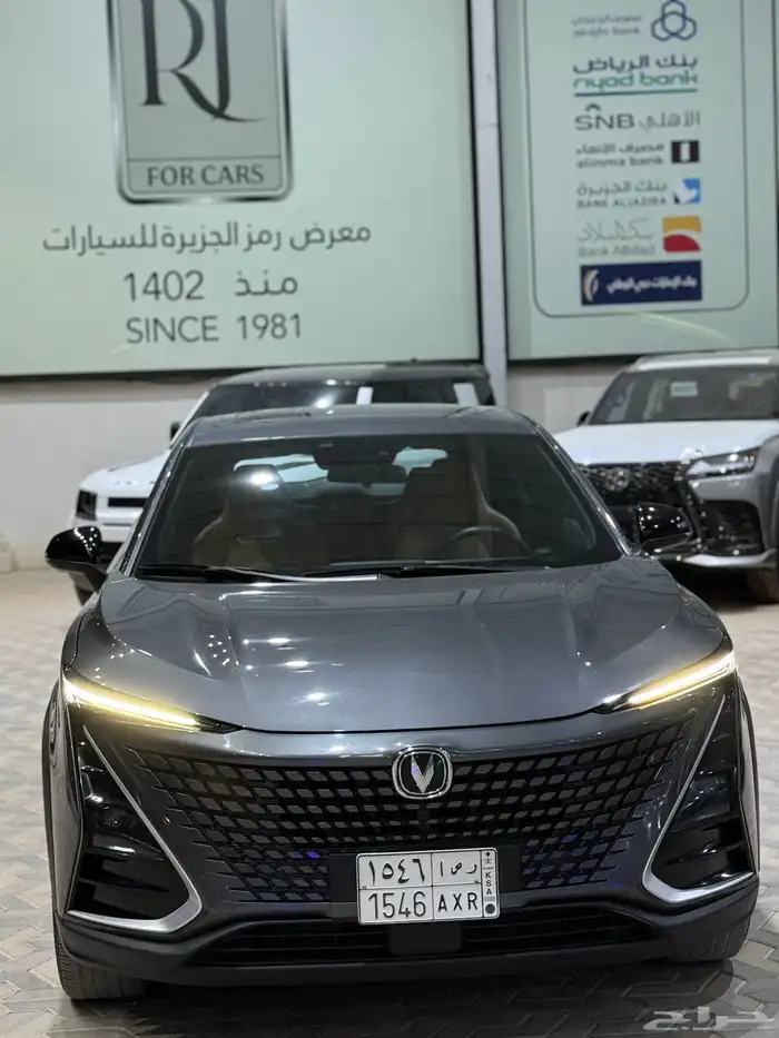 شانجان يوني تي المجدوعي 2023 2