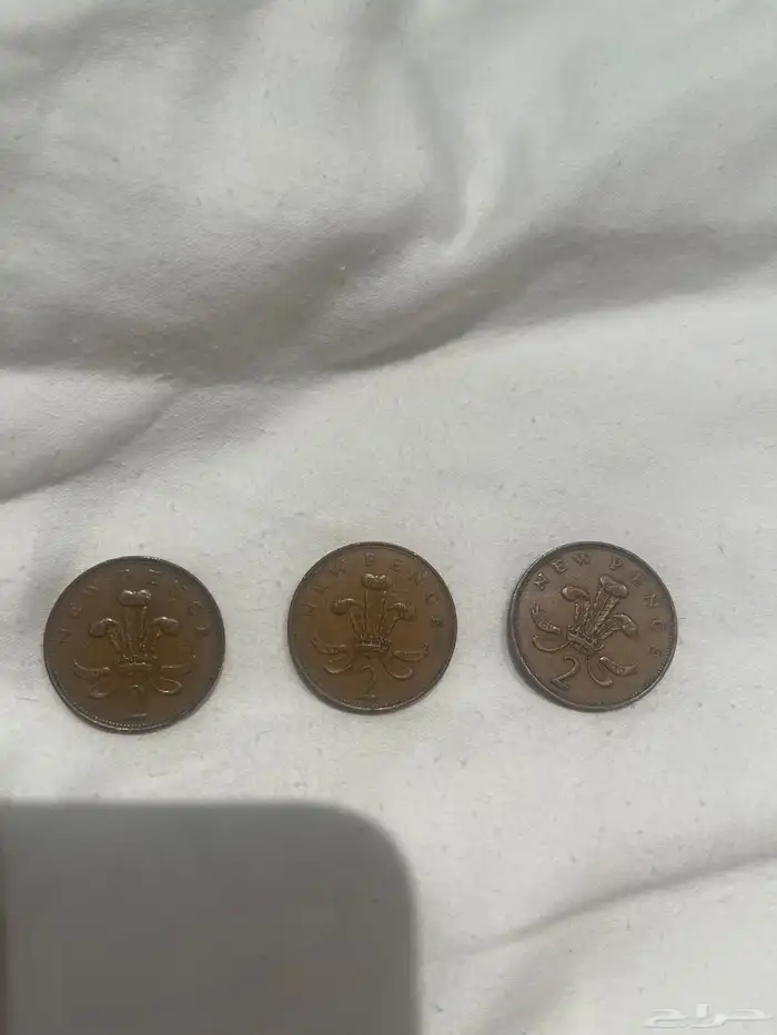 3 عملات نادرة 1971 1