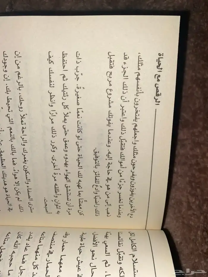 كتاب 2