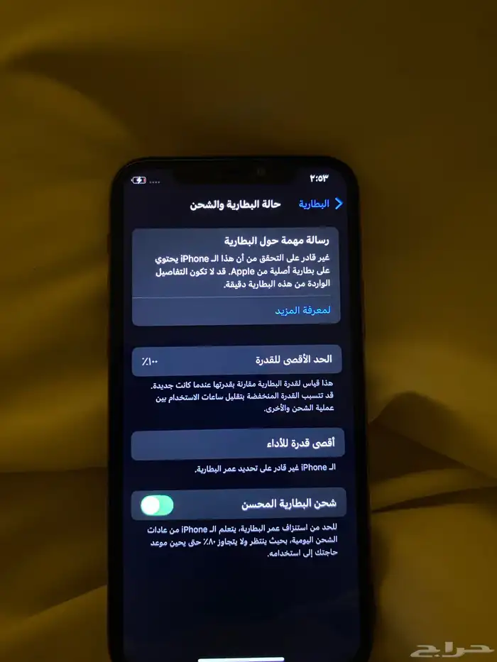 ايفون 11 برو 0