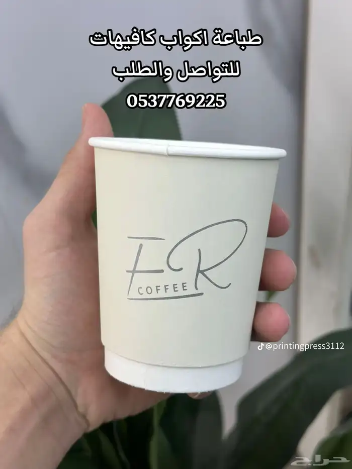 لوقو جلد العبايات كروت ورق تغليف بكج عبايات 37