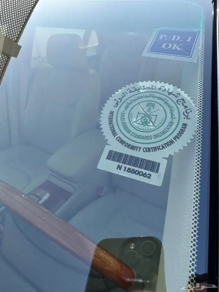 لكزس LS430 2006 الترا عبداللطيف جميل( مخزن) 3