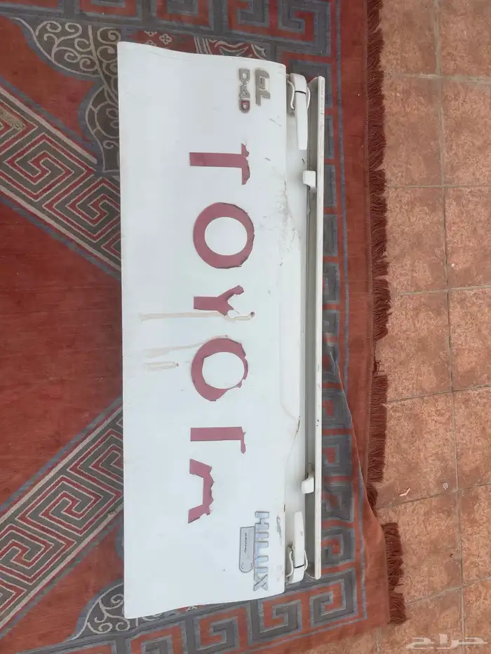 باب هايلوكس2019 1