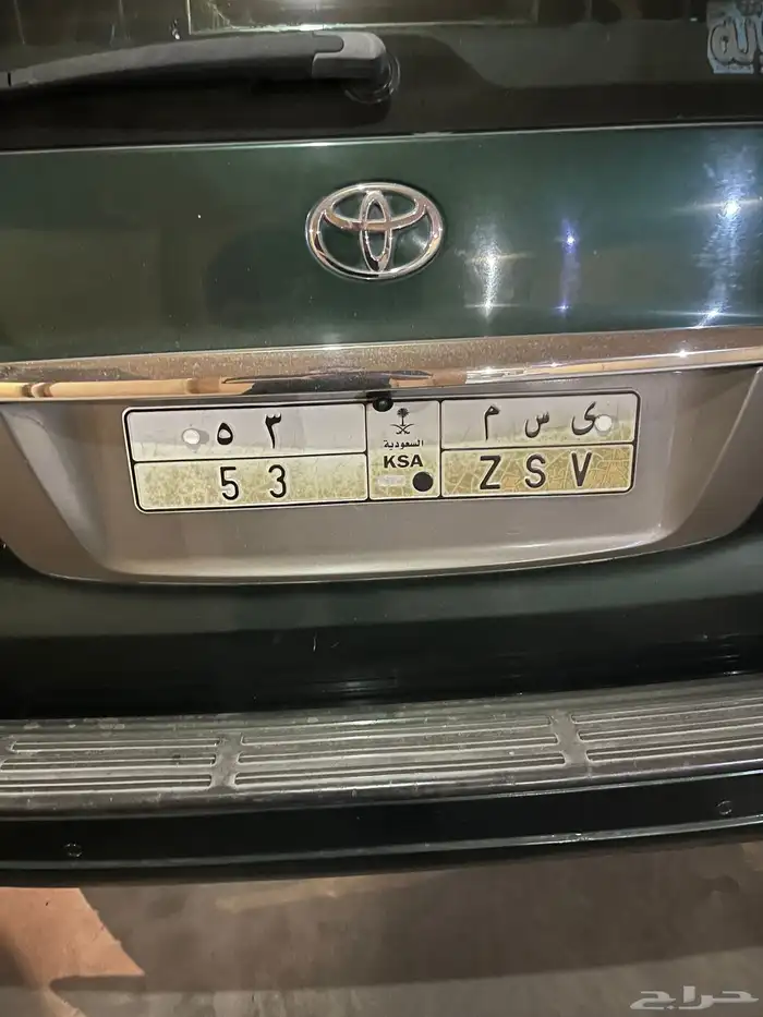 لوحة رقمين مميزة رقم 53 وكلمة ميسي من اليسار تقرا 0