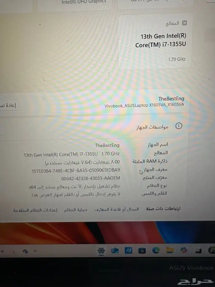 لاب توب اسوس 1