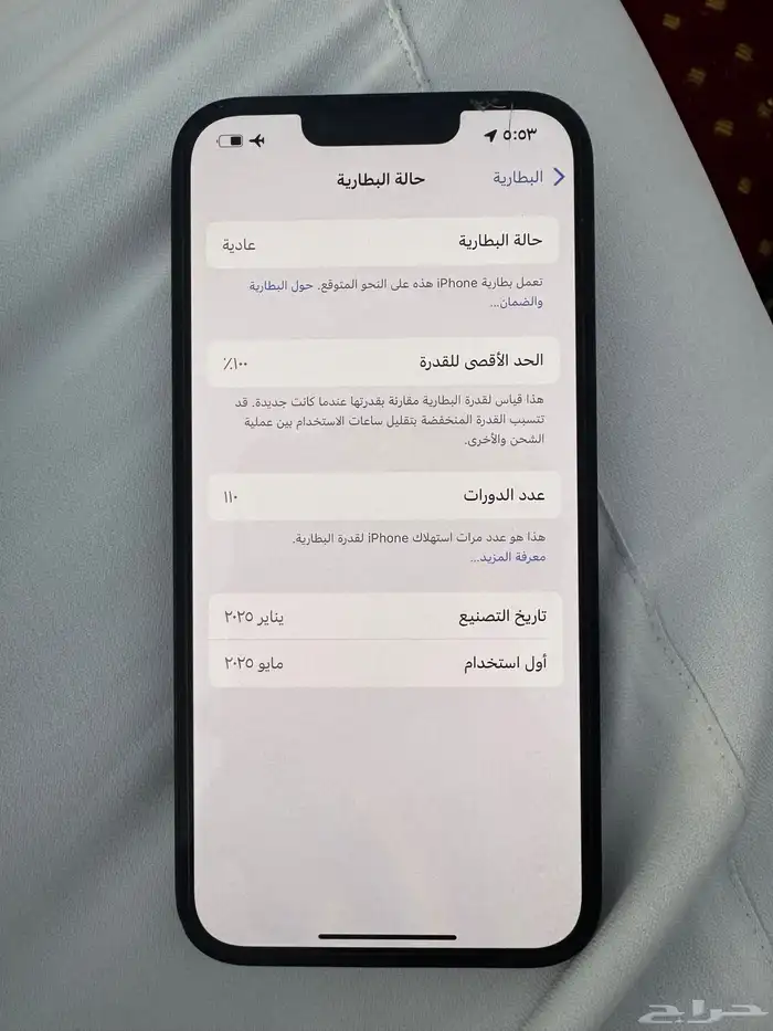 ايفون 16e للبيع اخو الجديد 2
