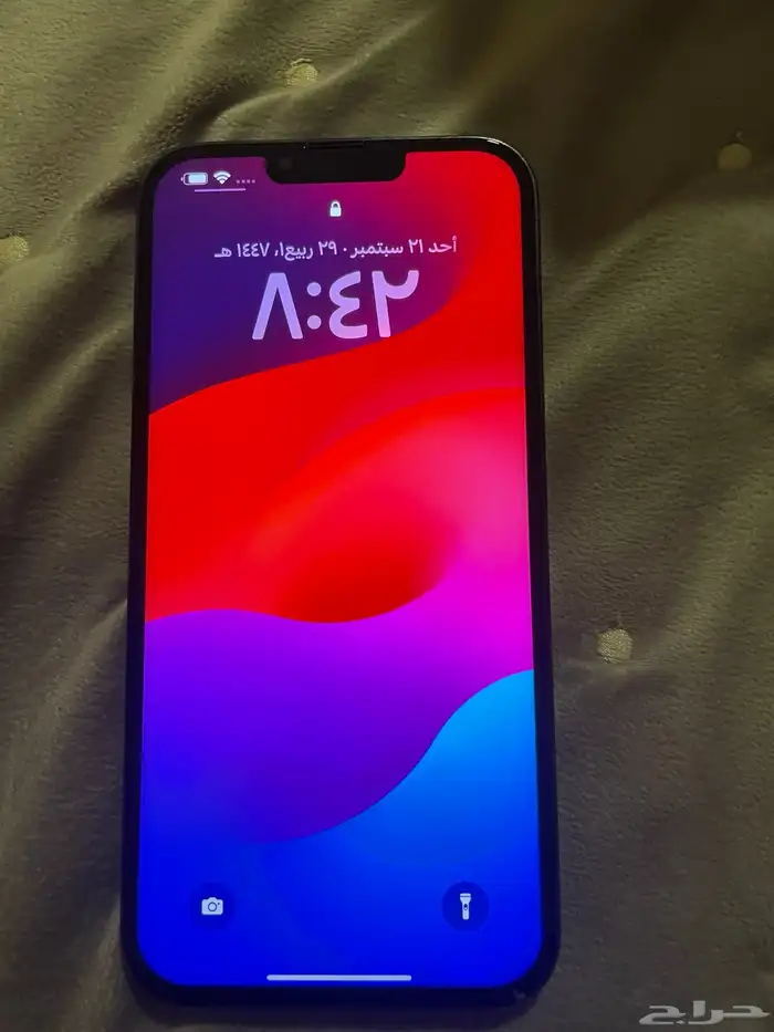 ايفون 13 برو ماكس 0