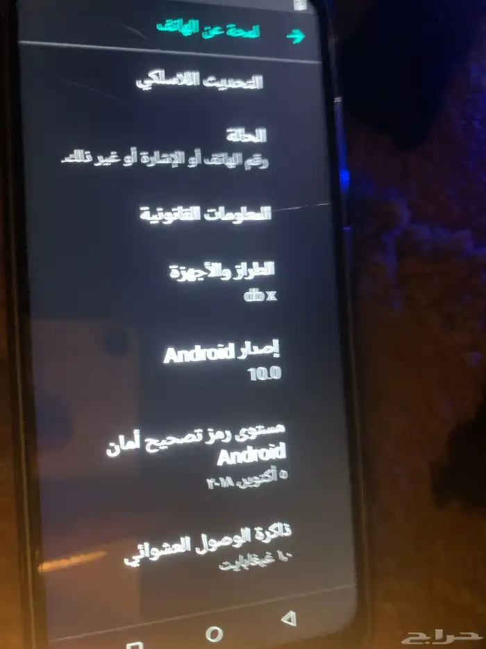 جوالdb x للبيع نظيف 3