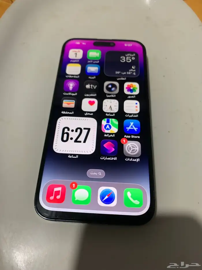 ايفون 14 برو ماكس 256 0