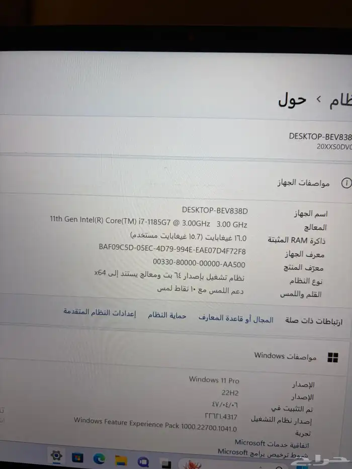 لابتوب لينوفو ثينك باد اكس ون كاربون الجيل 11 Lenovo 9