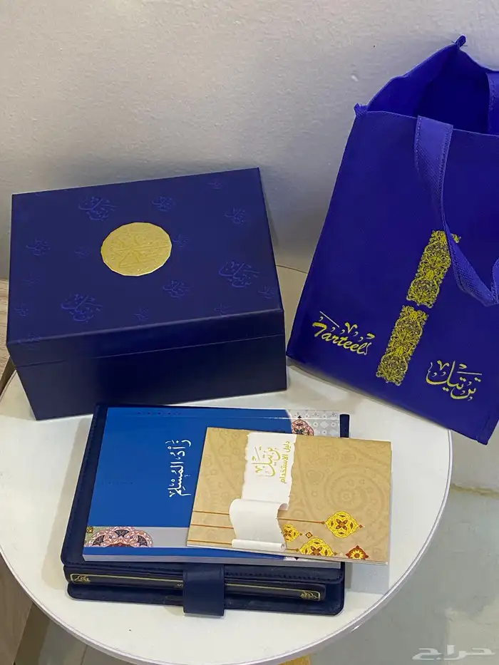 مصحف قارئ 1