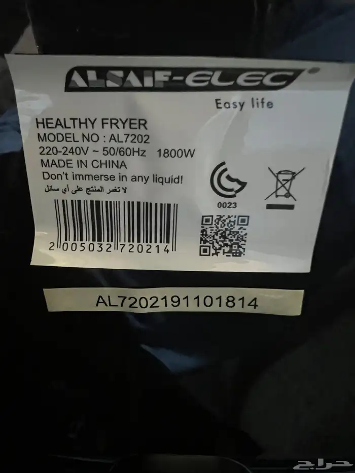 للبيع غلاية هوائية استخدام بسيط مره 5