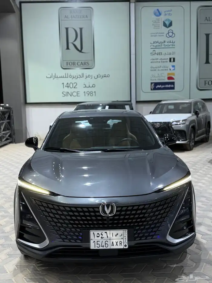 شانجان يوني تي المجدوعي 2023 6