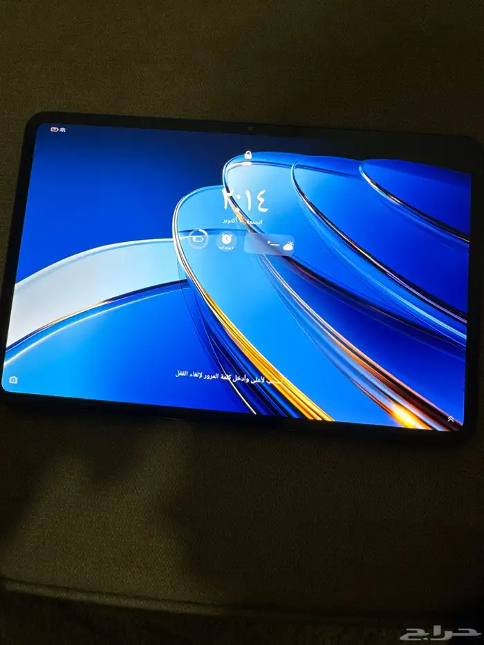 RED MAGIC Astra Gaming Tablet 0