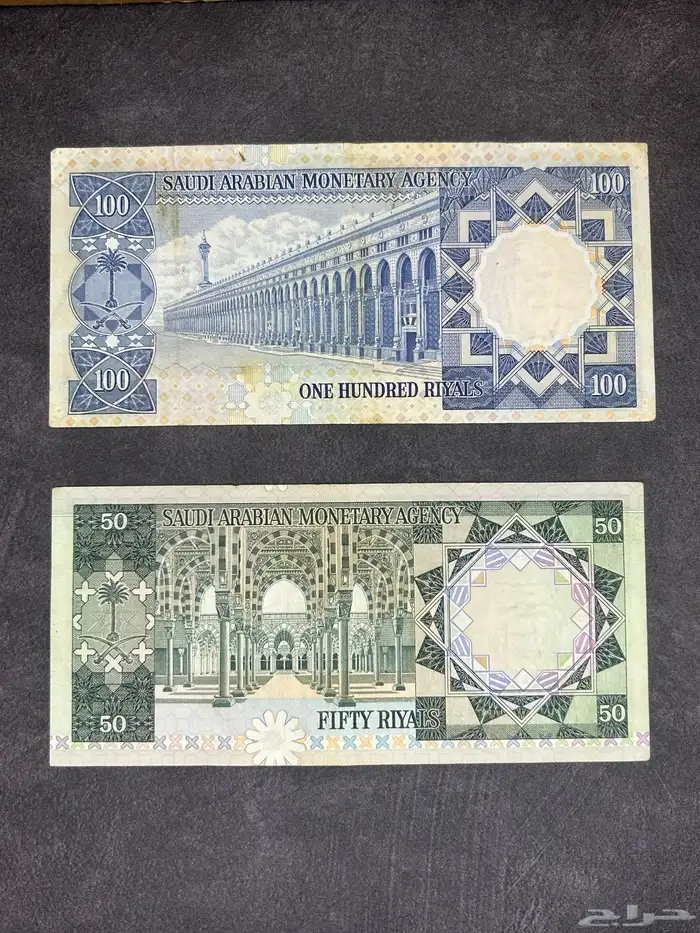عملات الملك خالد 1 2