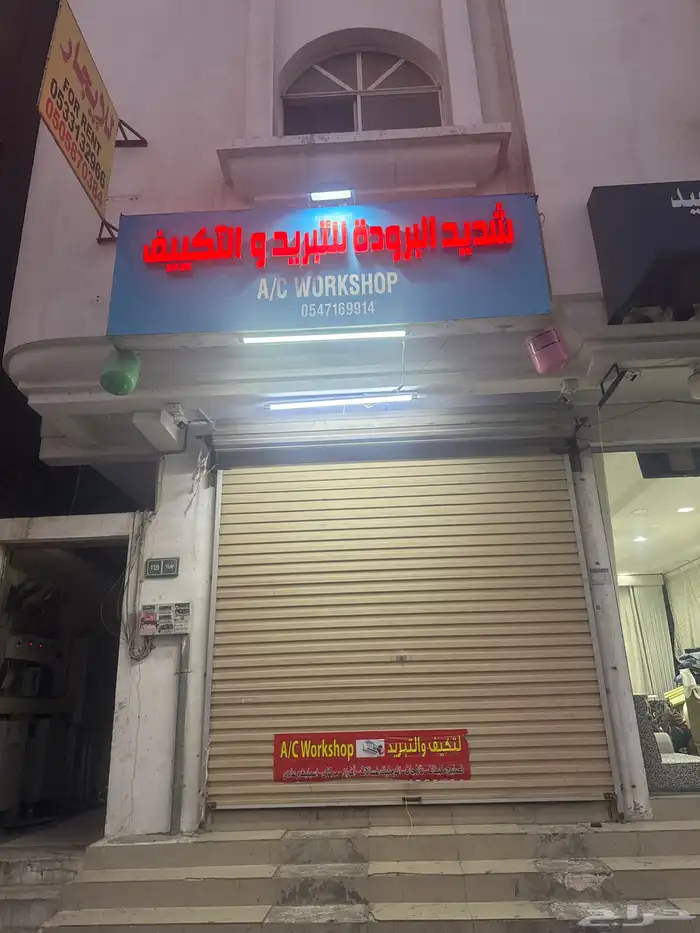 محل لل تقبيل 0