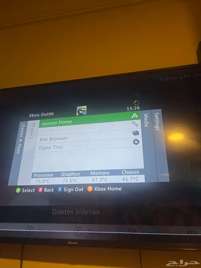 اكس بوكس معدل 1