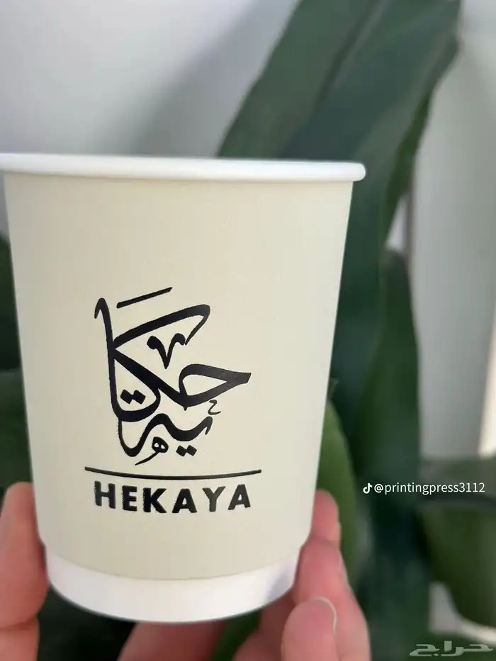 لوقو جلد العبايات كروت ورق تغليف بكج عبايات 34