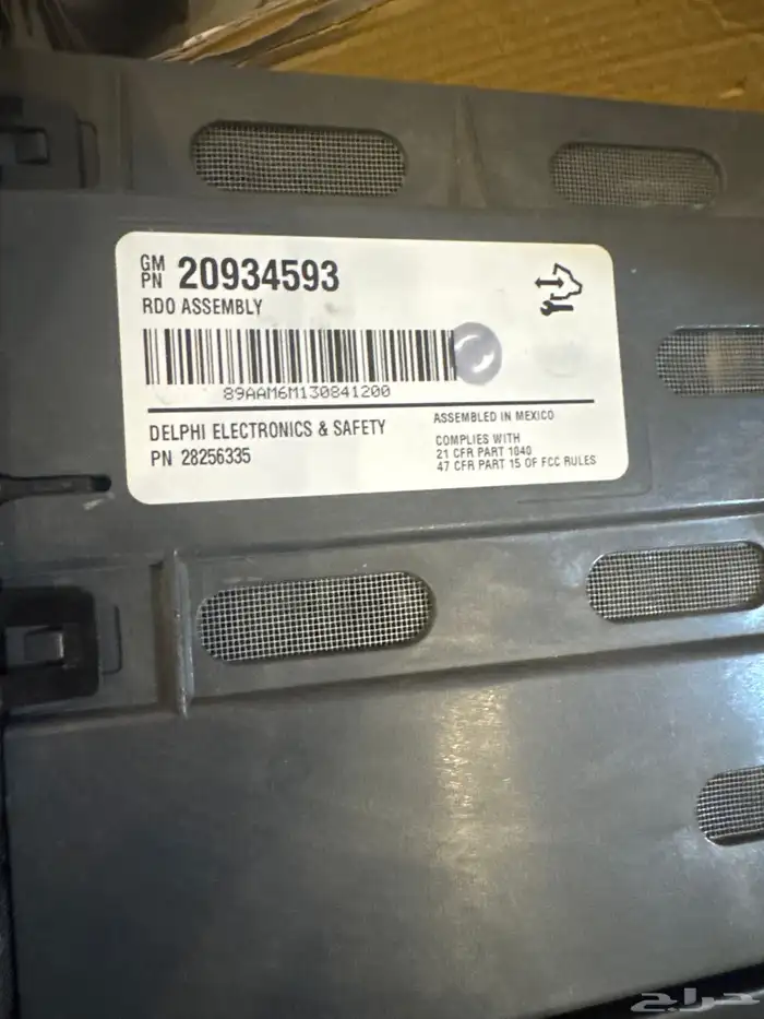 مسجل تاهو 2007 الى 2013 1