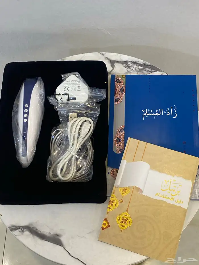 مصحف قارئ 5