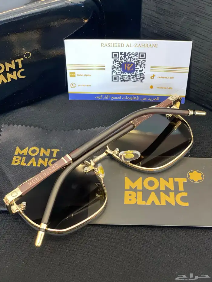 نظارات شمسيه ماركة ماستر رجاليه ونسائيه 71