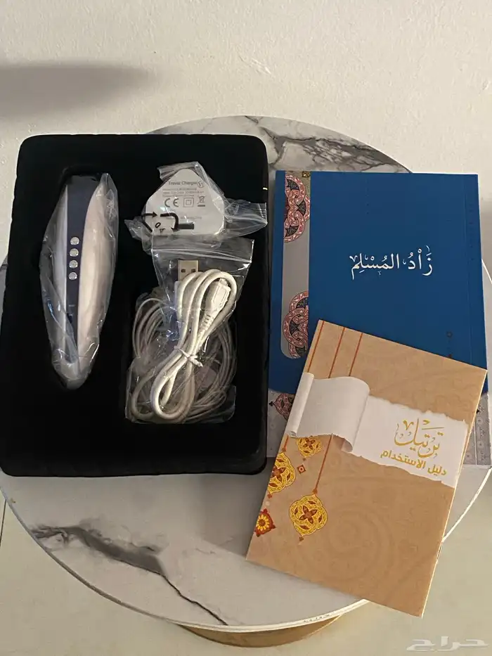 مصحف قارئ 0