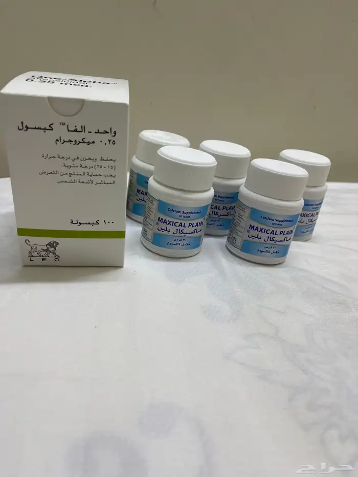 كالسيوم 600 صافي وفيتامين د 0