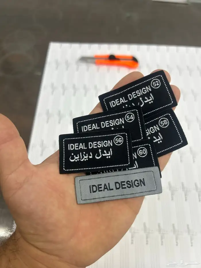 لوقو جلد العبايات كروت ورق تغليف بكج عبايات 46