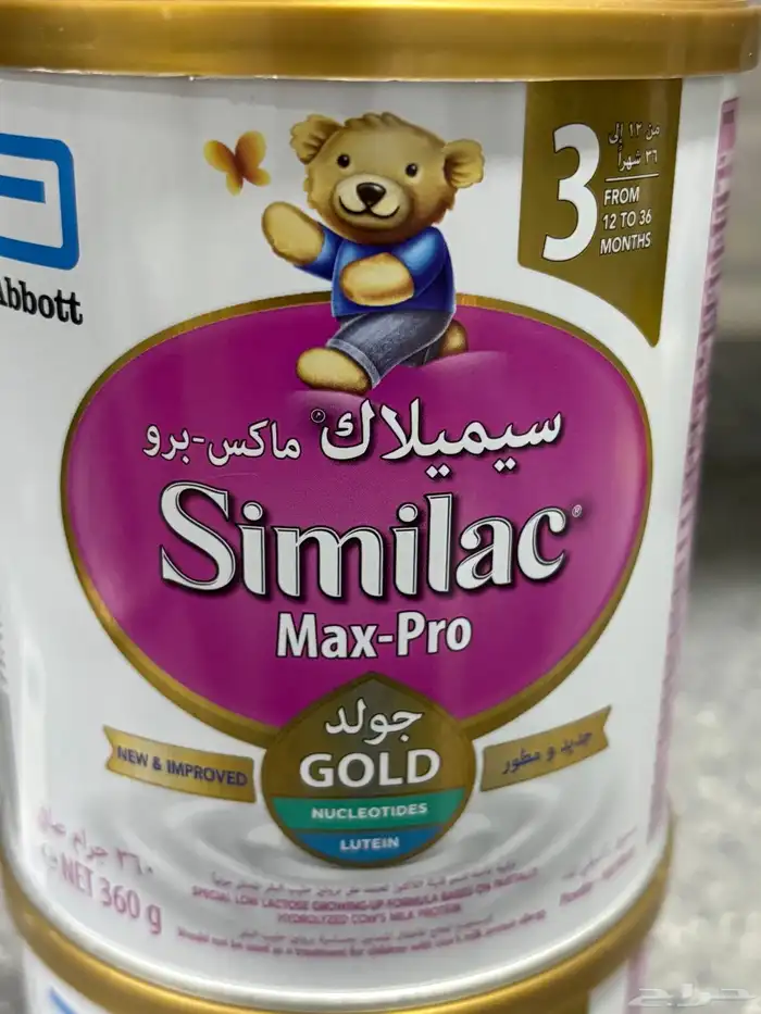 حليب اطفال 0