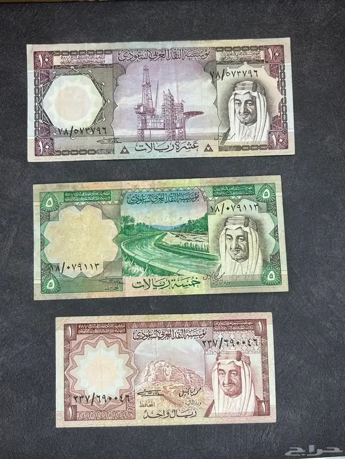 عملات الملك خالد 1 1
