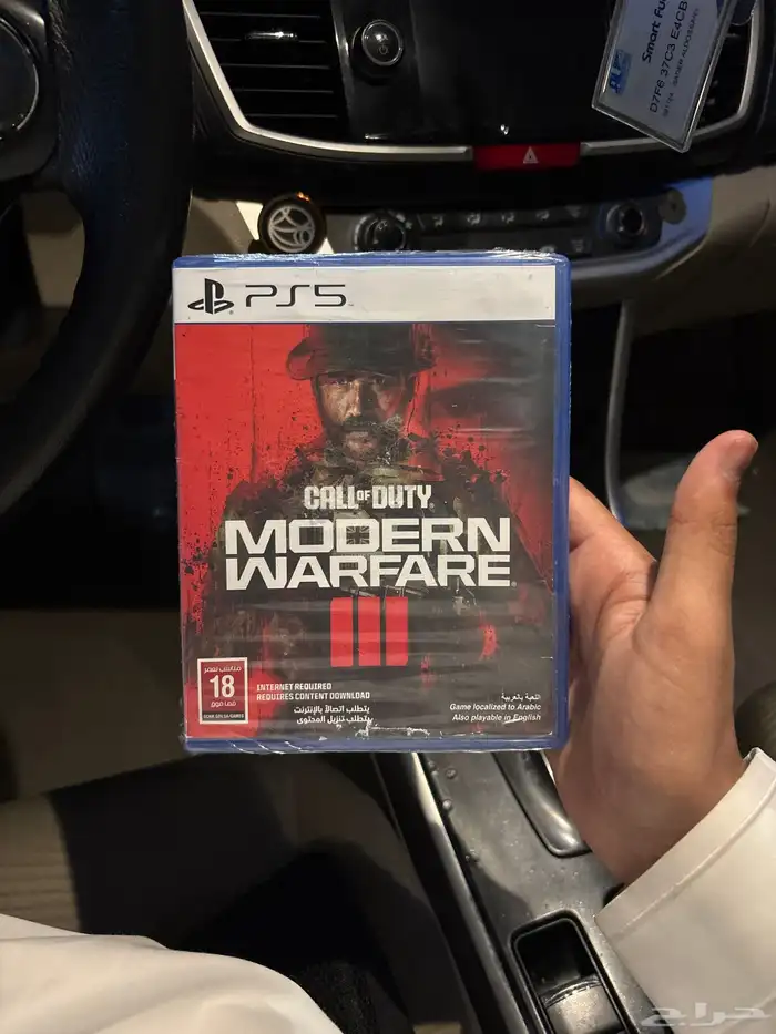 شريط سوني 5 لMODERN 0