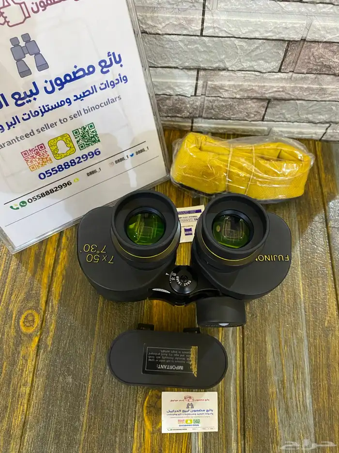 نوادر الدرابيل فيجنون ربل أصلي 14