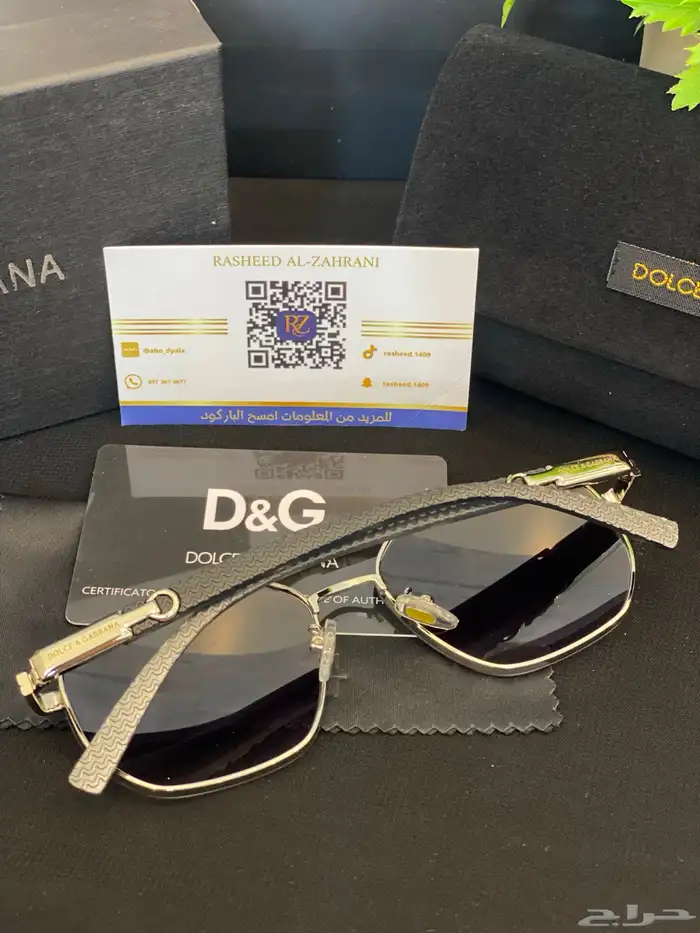 نظارات شمسيه ماركة ماستر رجاليه ونسائيه 80