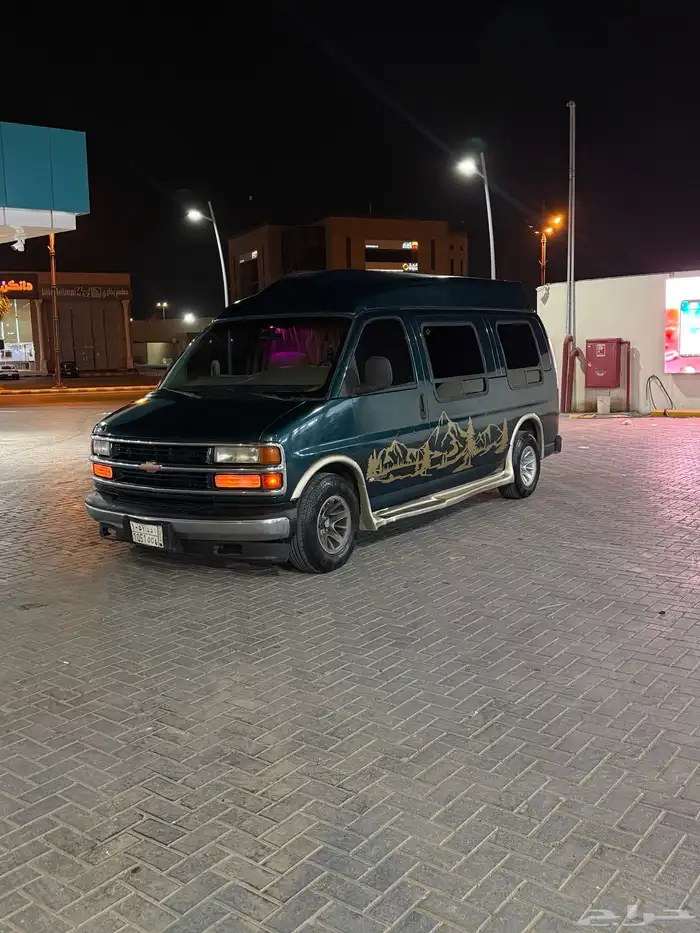 فان سافانا ملكي نظيف شاشه ثلاجه وامور كثيره97 3